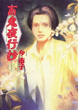 泰坦尼克号